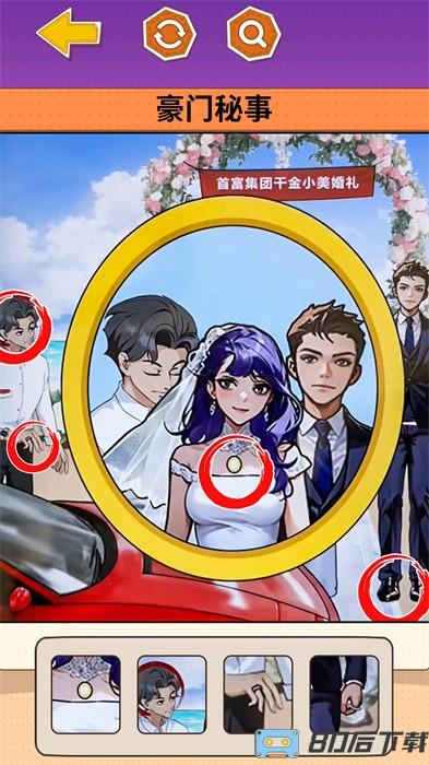 双胞胎惊魂