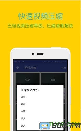 视频格式转换工厂