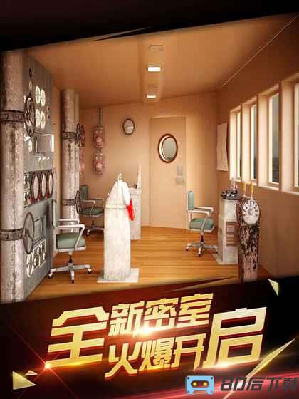 密室逃脱古堡迷城2