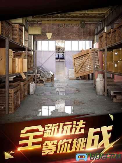 密室逃脱古堡迷城2畅玩版