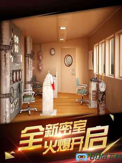 密室逃脱古堡迷城2畅玩版