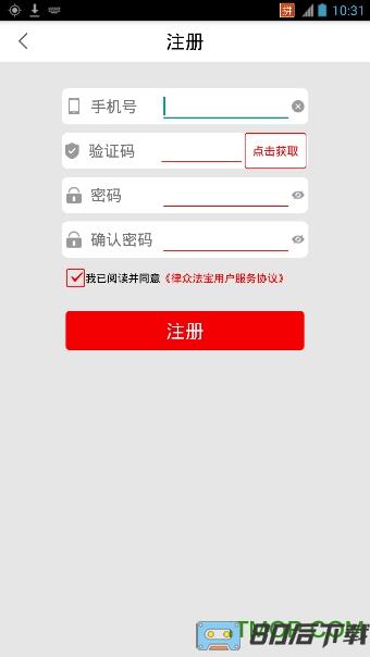 律众法宝6437