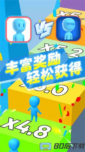 人多输不了
