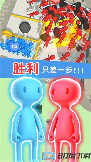 人多输不了