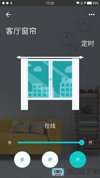 智能家居管家
