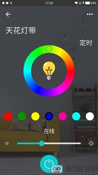 智能家居管家