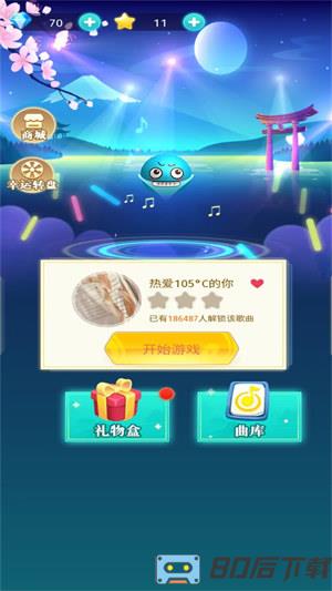 全民音乐家