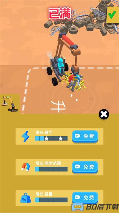 冲吧老司机