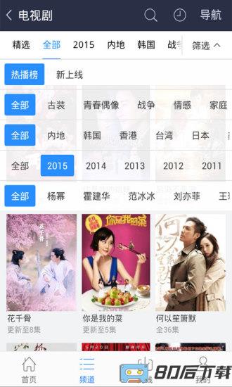 百度视频破解版无广告