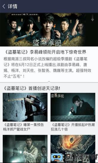 百度视频破解版无广告