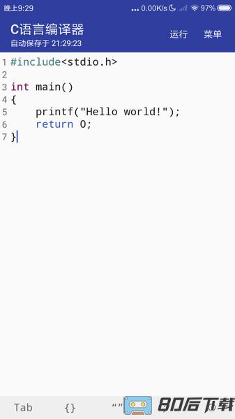 手机C语言编译器(c compiler)