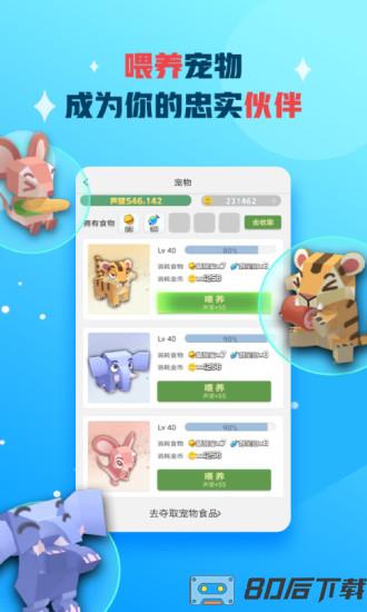 派派2023最新版