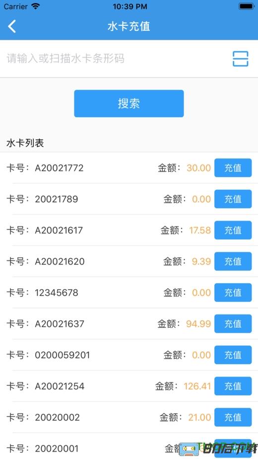 人人水站手机版