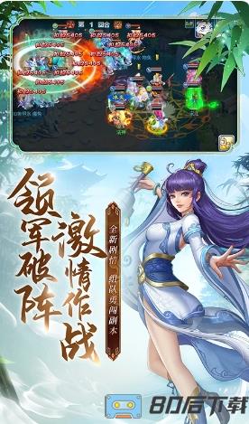 水浒Q传