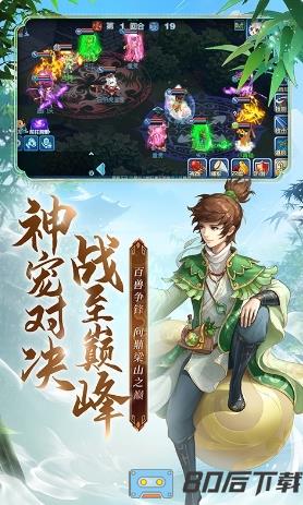 水浒Q传