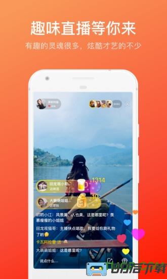 快手概念版最新版本2023