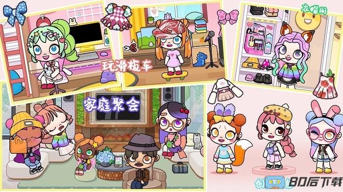 凡达小镇创造世界游戏