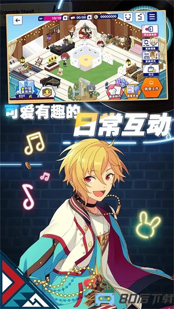 偶像梦幻祭2