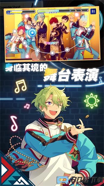 偶像梦幻祭2