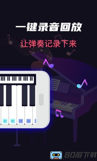 模拟架子鼓手机版