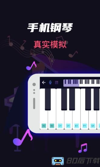 模拟架子鼓手机版
