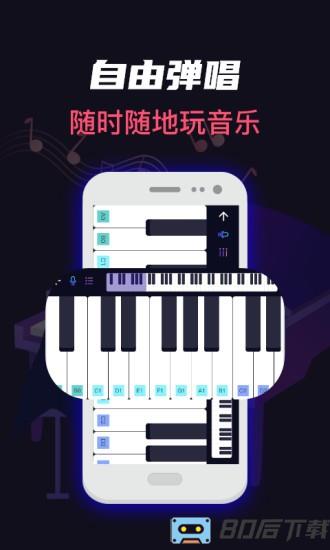模拟架子鼓手机版