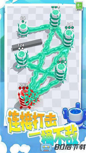 粘液逃生