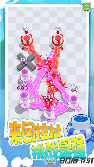 粘液逃生