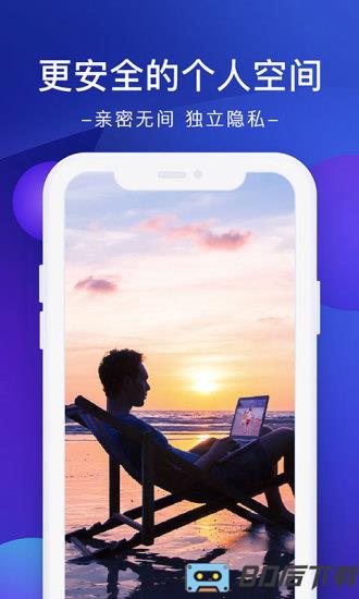 极空间app