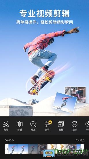 乐秀视频编辑器app