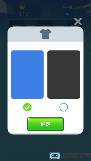 2048并并并