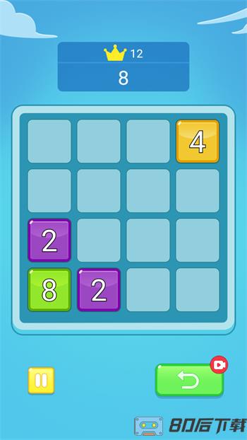 2048并并并