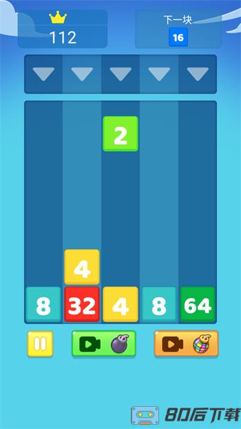 2048并并并