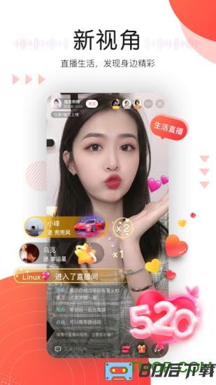 听见广播