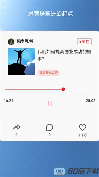 时空包