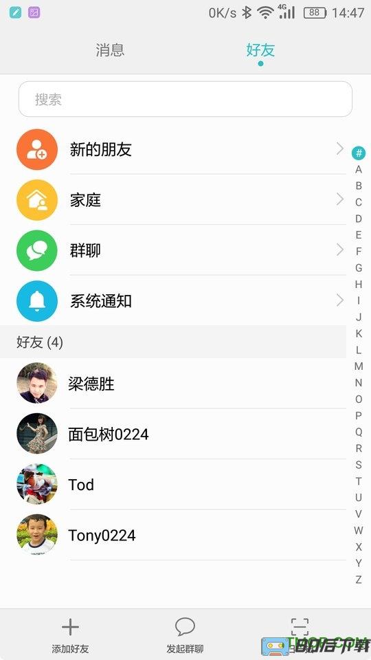 华为移动服务HMSCore国际版APP