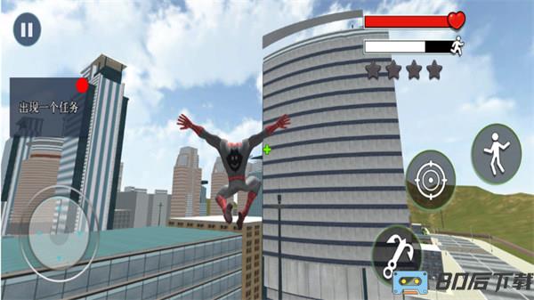蜘蛛侠盗都市