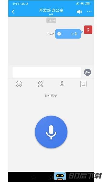 微鳯最新版