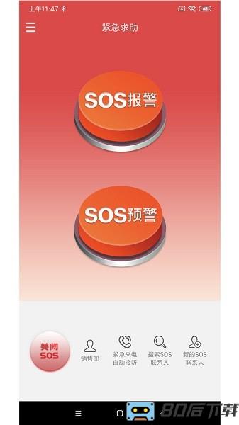 微鳯最新版