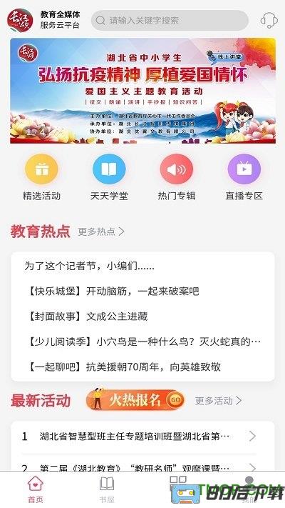 kino koznak维语电影