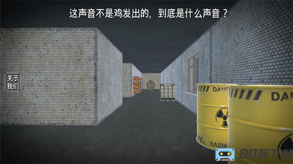 恐怖传说