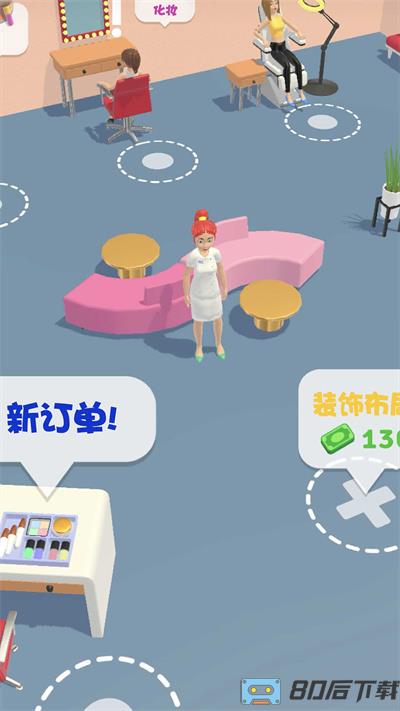 小小美发师
