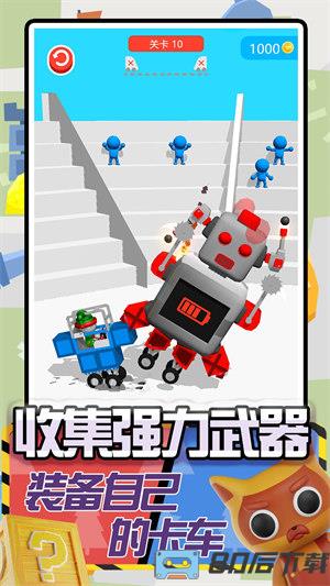 卡车建造模拟