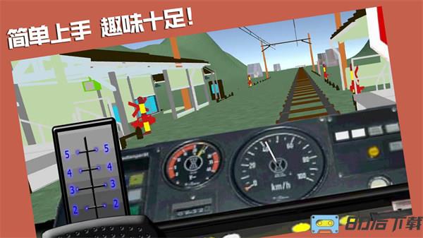 你上你也行