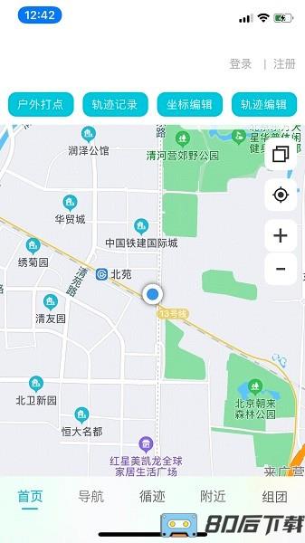 三只眼app下载