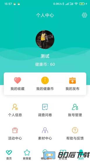 熠选最新版