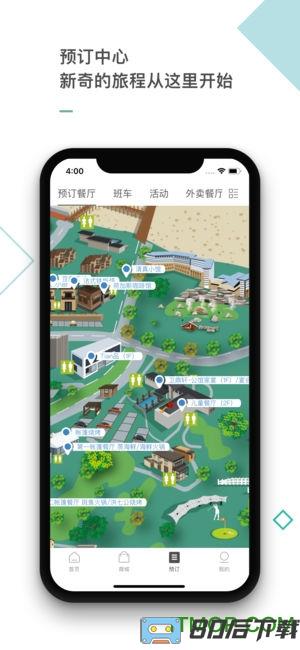 阿那亚app