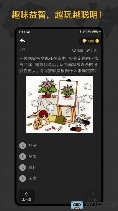 侦探训练手册