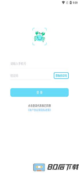 看鱼