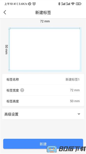 OpenLabel+